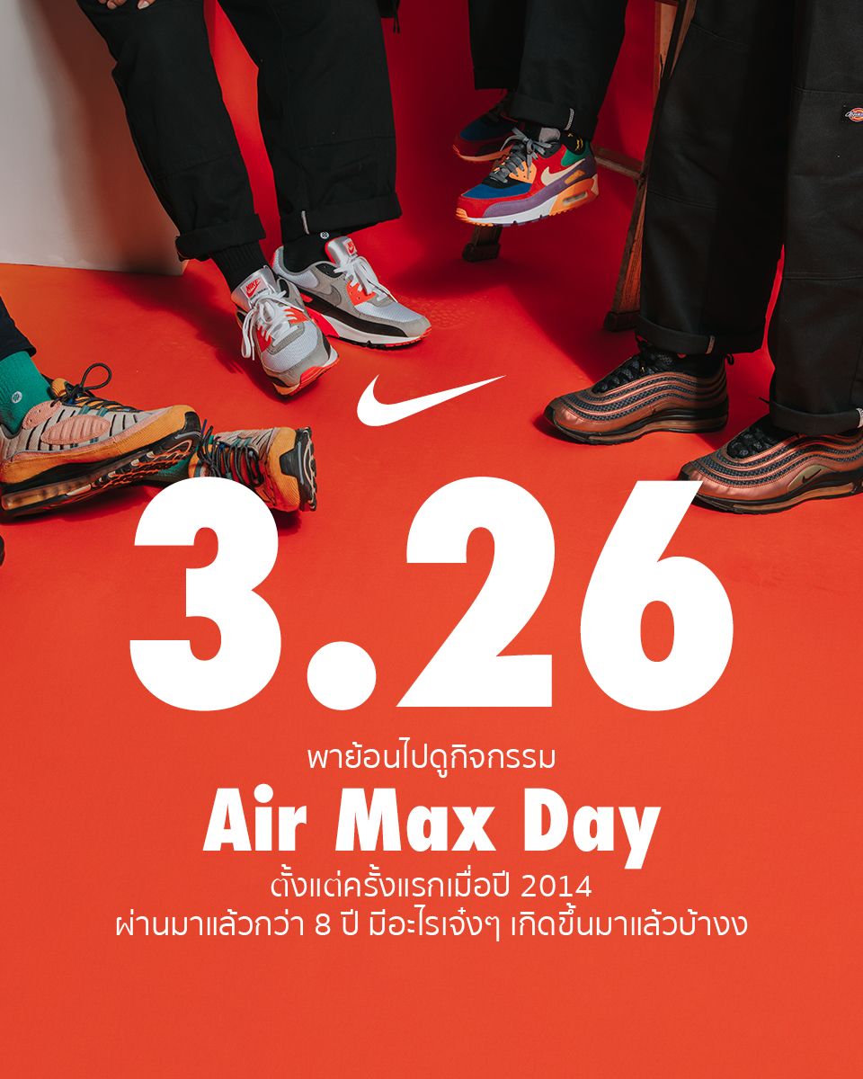 Air max cheap day sales